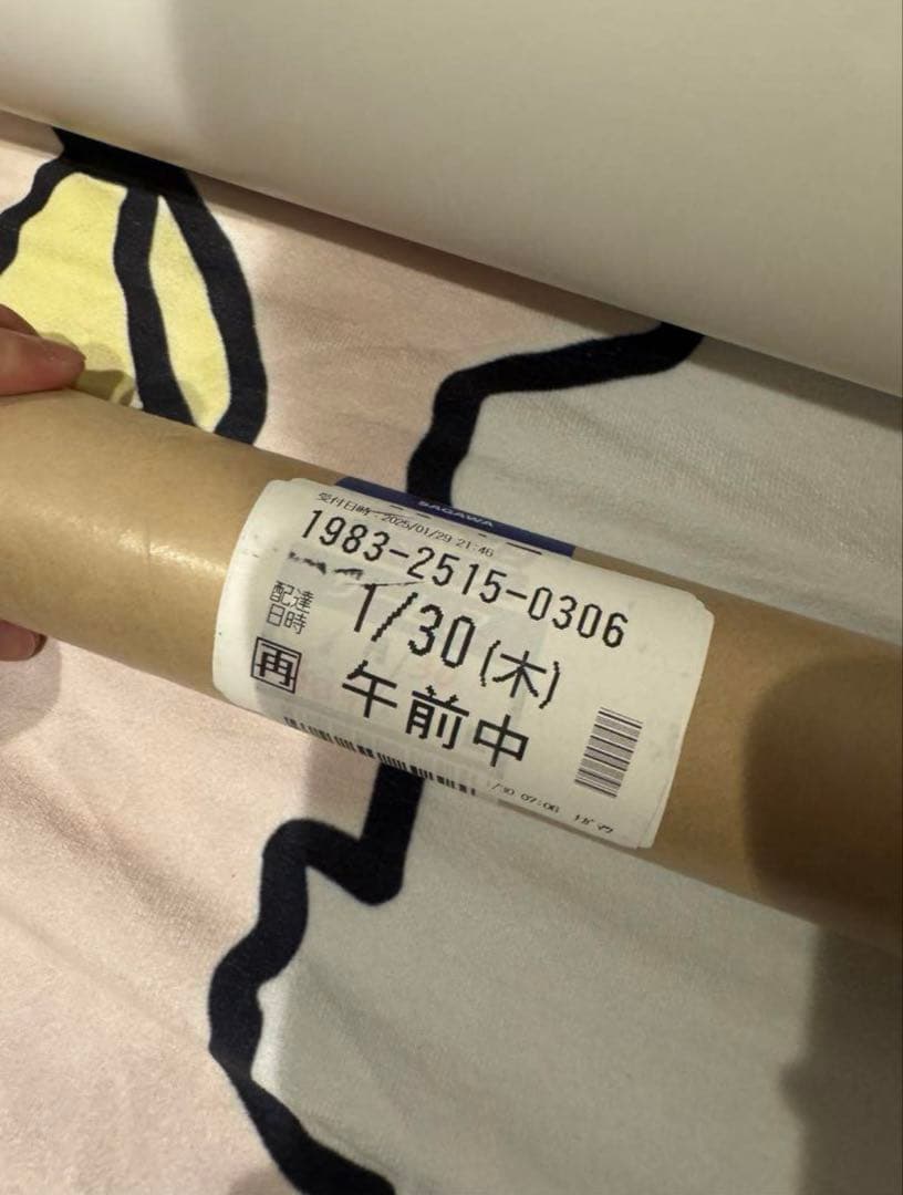 値下げ 激レア 全日本10枚だけ　坂本龍一 B1 ポスター タワレコ