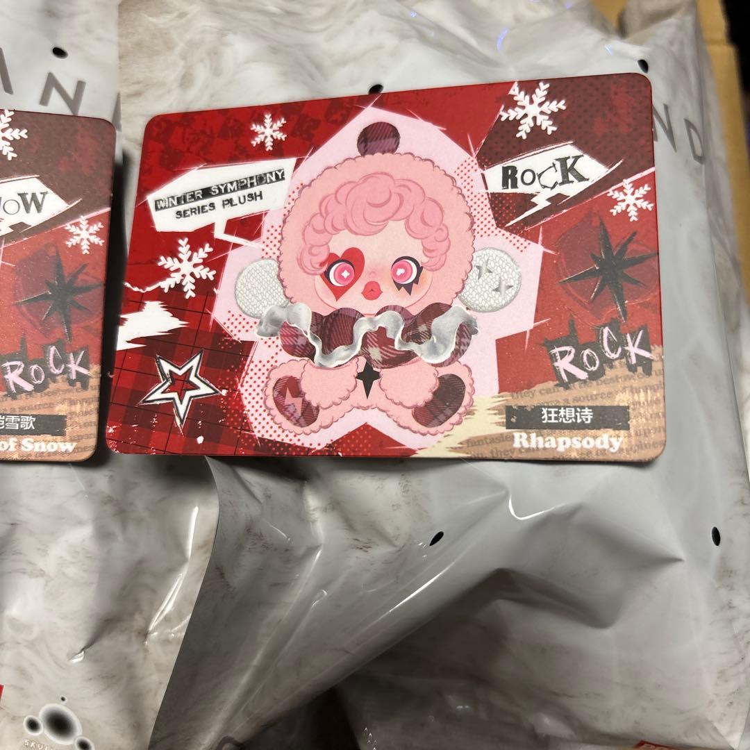 正規品 スカルパンダ Winter Symphony 2点セット