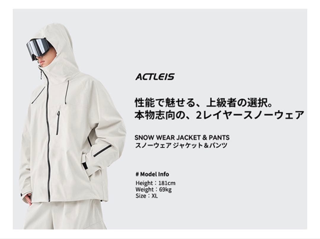 【新品未使用】[アクレイス] スキーウェア メンズ 上下セット Mサイズ