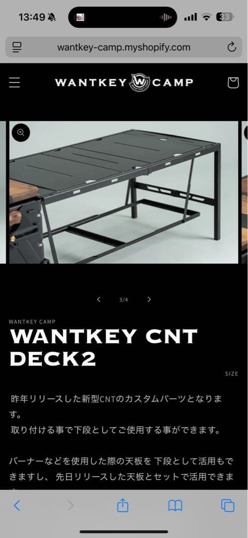 テーブル・チェア・ハンモック WANTKEY CAMP WANTKEY CNT25 & DECK2