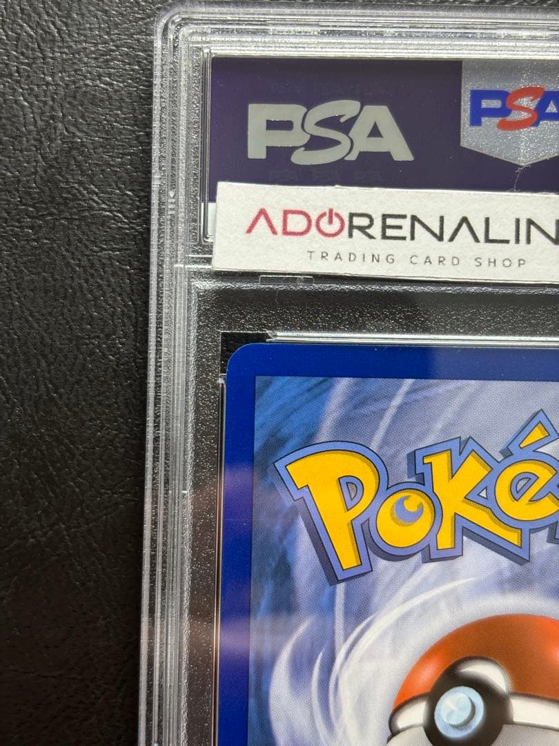 【PSA8】ギラティナEX 英語 93/98