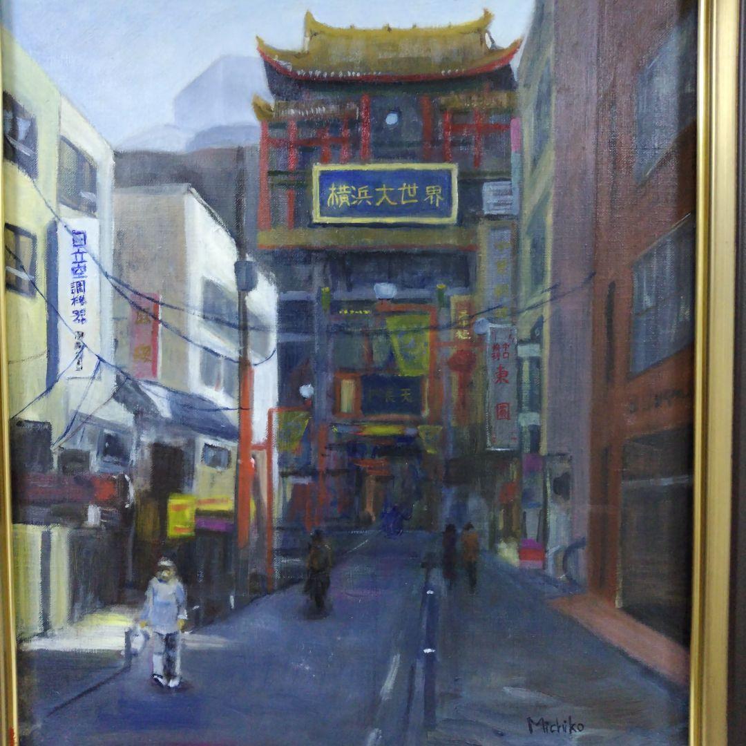 油彩画　横浜中華街の夜明け　10号