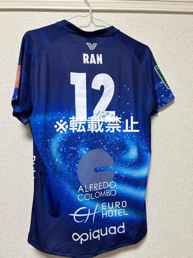 高橋藍 髙橋藍 モンツァ イタリア 直筆サイン入りユニフォーム