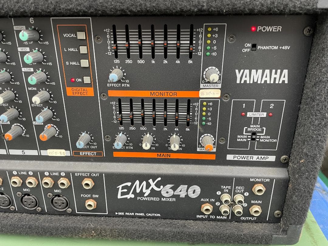 ★動作〇 パワード ミキサー ヤマハ EMX640 オールインワン YAMAHA