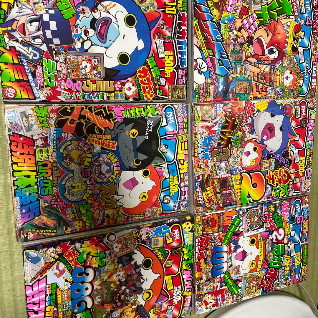 コロコロコミック　2014年　1〜12月号　まとめ売り