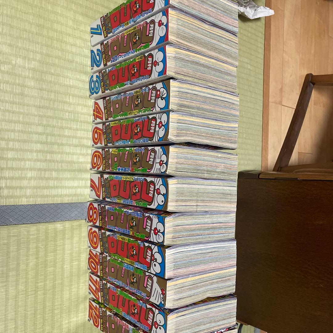 コロコロコミック　2014年　1〜12月号　まとめ売り