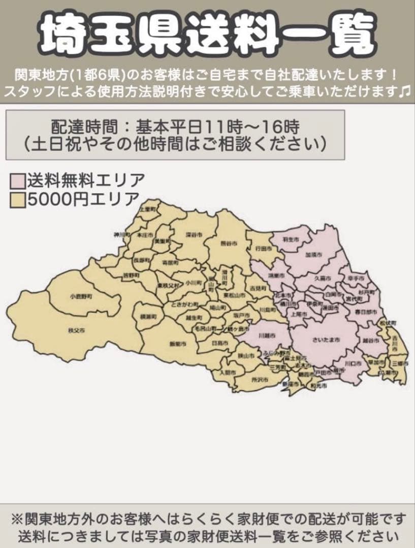 電動アシスト自転車　YAMAHA PAS Babby UN SP パスバビー