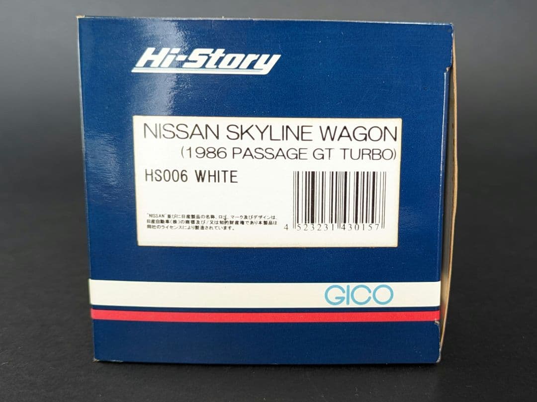 ハイストーリー 1/43 ニッサン スカイライン ワゴン パサージュ GTターボ