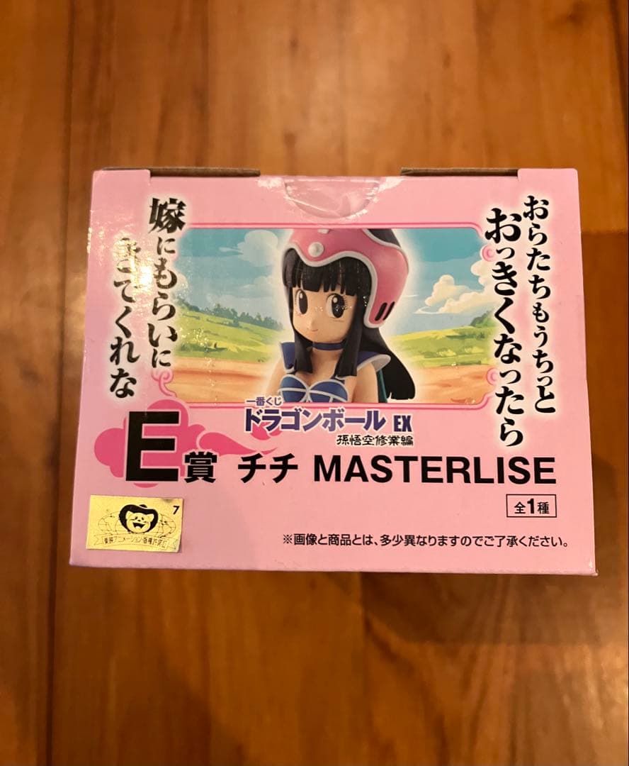 ドラゴンボールEX 一番くじ　チチ フィギュア MASTERLIZE