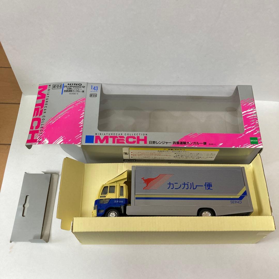 MTECH 日野レンジャー ミニカー 1/43 スケール