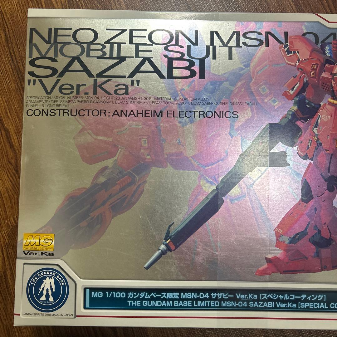 MG MSN-04 サザビー Ver.Ka スペシャルコーティング