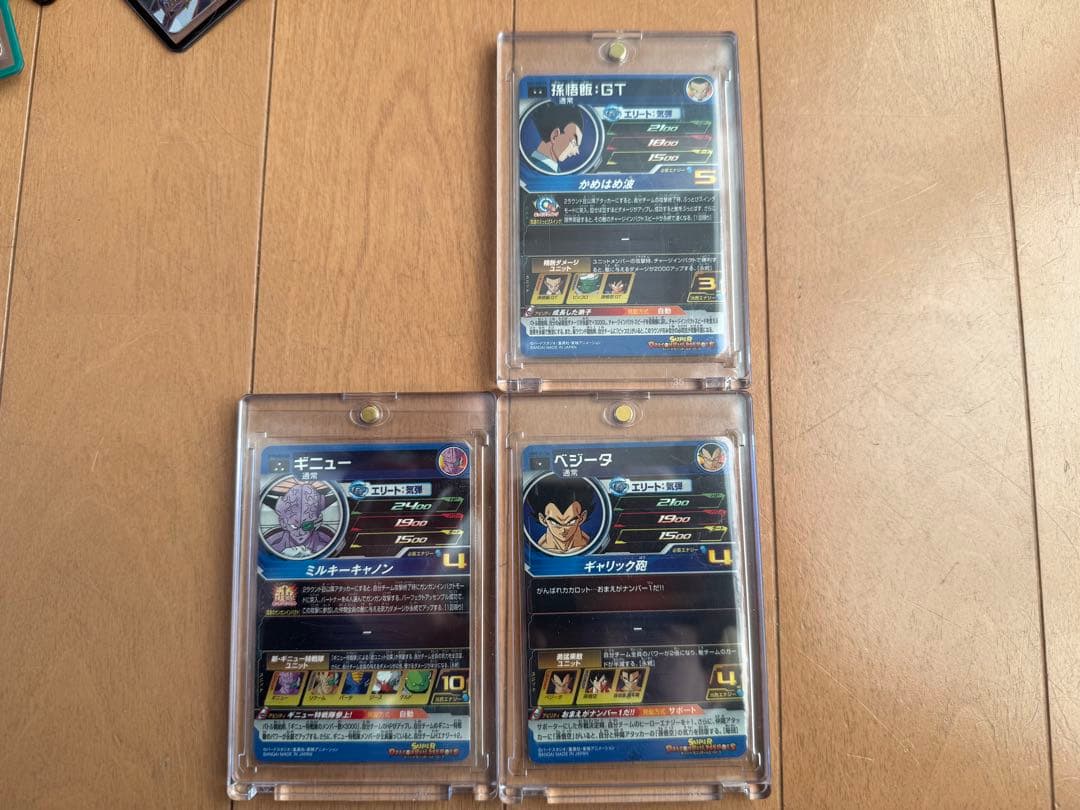 ドラゴンボールヒーローズ旧弾まとめ売り