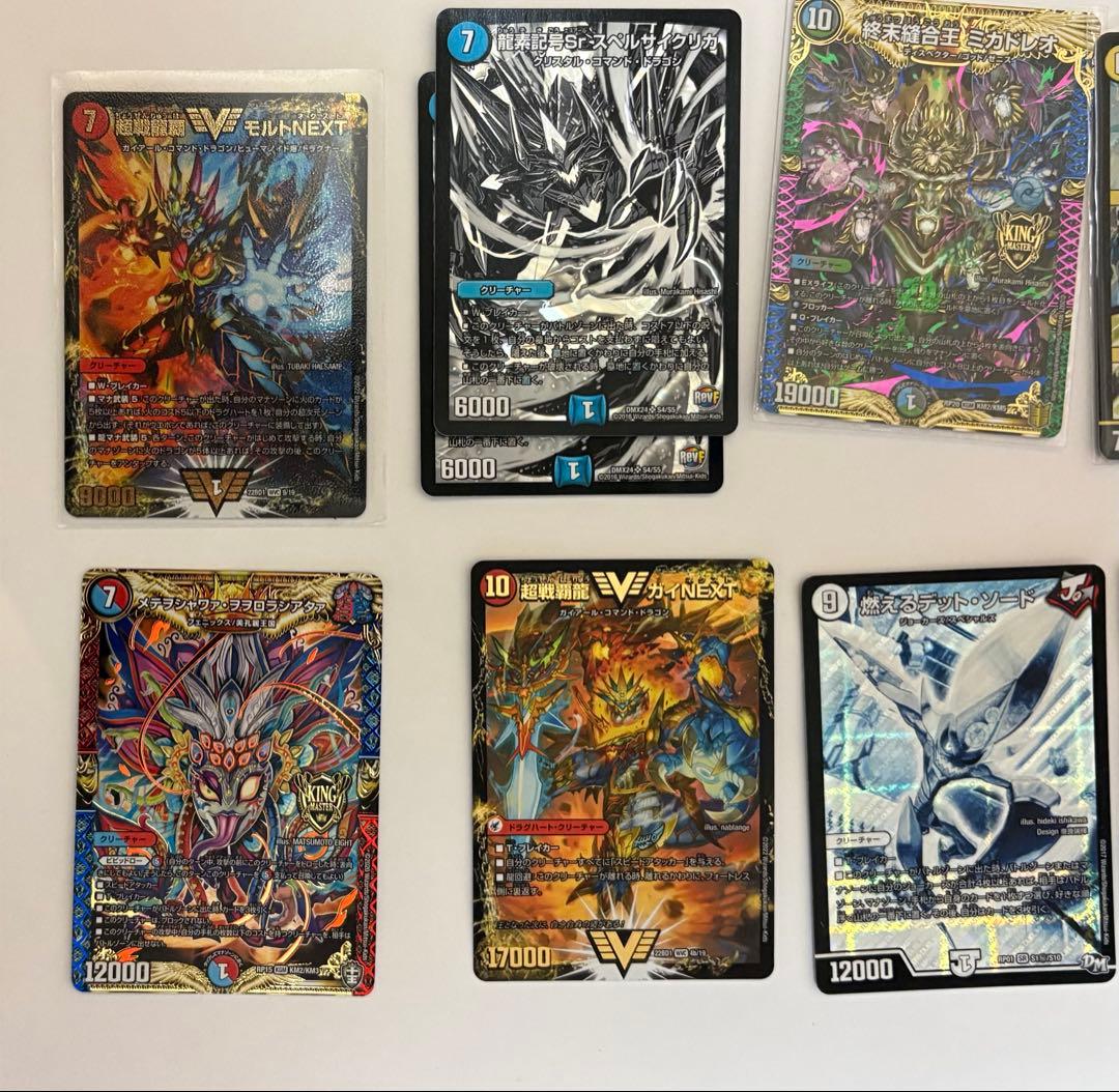 デュエマ　引退品　デッキ