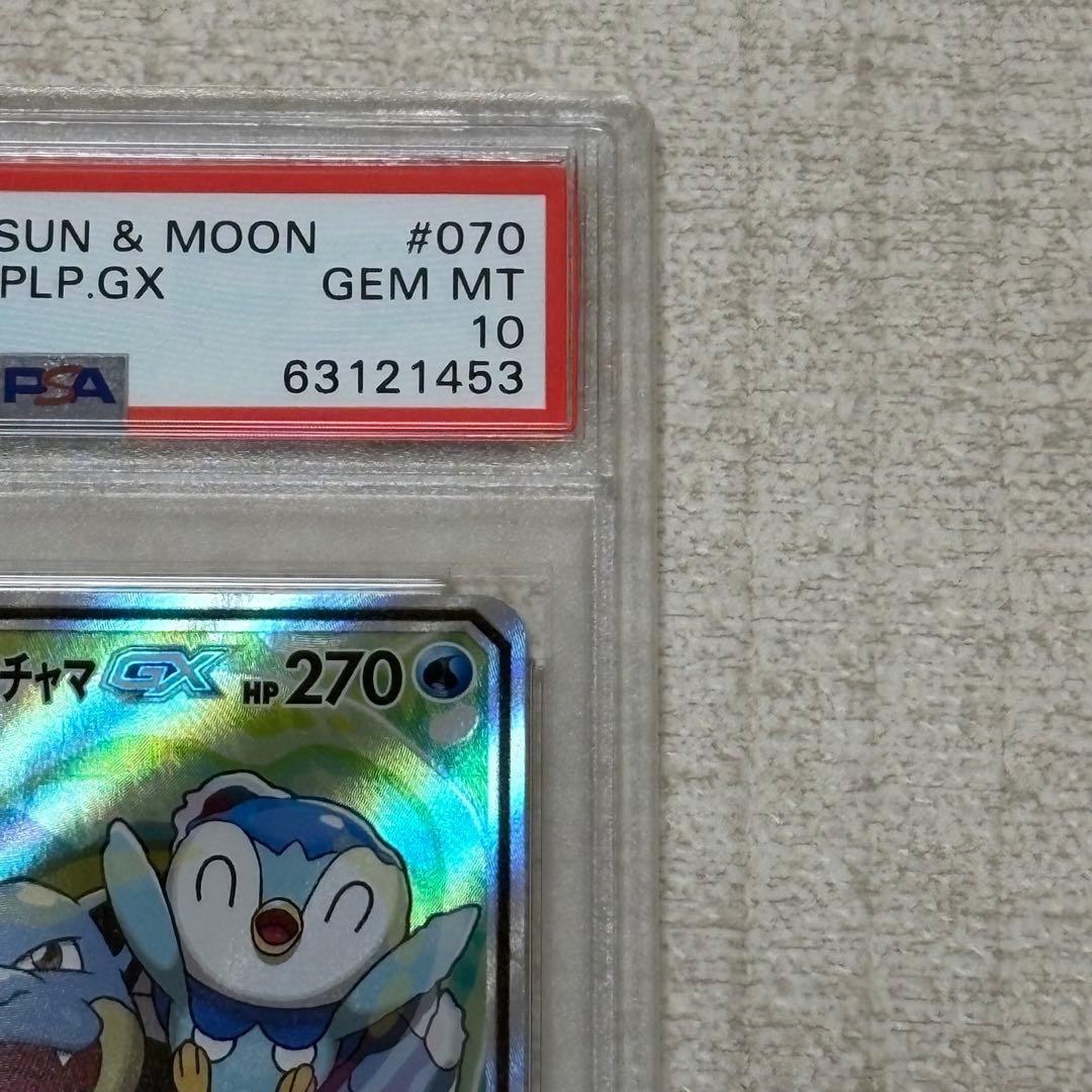 カメックス&ポッチャマGX SA SR PSA10