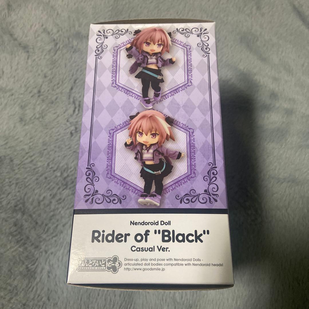 ねんどろいどどーる アストルフォ 黒のライダー 私服Ver.