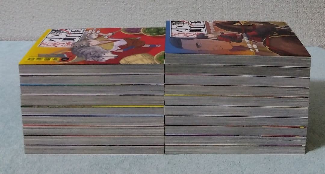 戦国小町苦労譚 全巻セット 漫画 コミックス