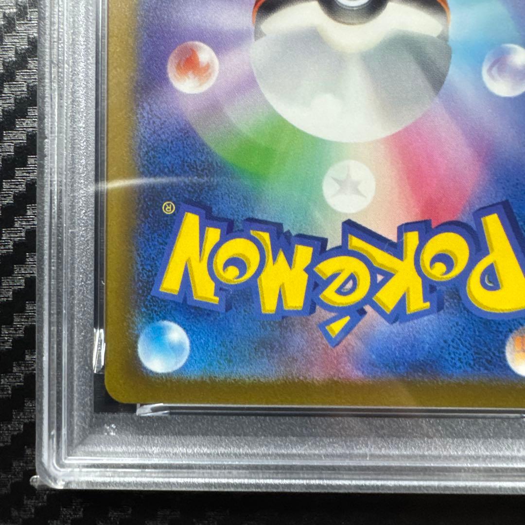 PSA9 ゼニガメ　スペシャルデッキセット　AR