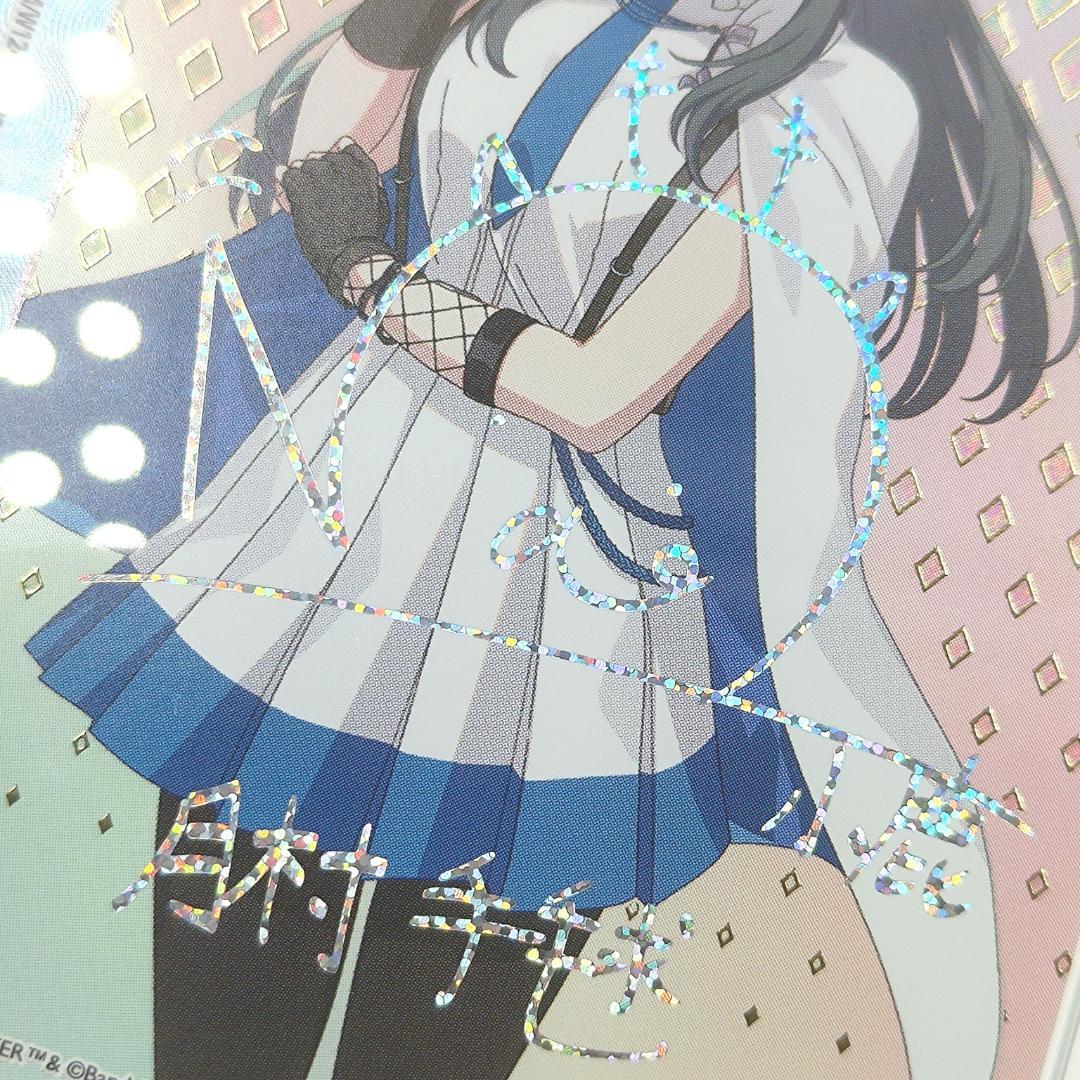 PSA10 何やってるんだろう、 SIR　月村手毬　シリアル　【最安値】 学マス