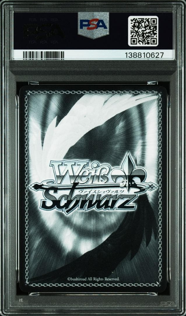 PSA10 何やってるんだろう、 SIR　月村手毬　シリアル　【最安値】 学マス