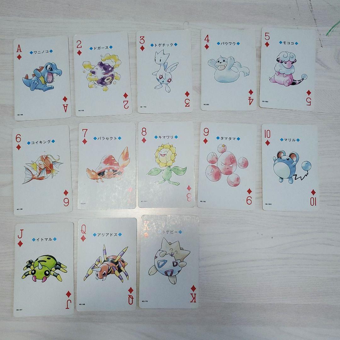 【欠品無し】ポケモントランプ 金