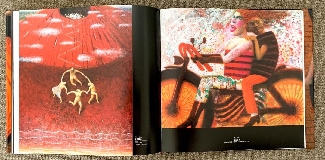 佐々木豊 画集／悦楽と不安と