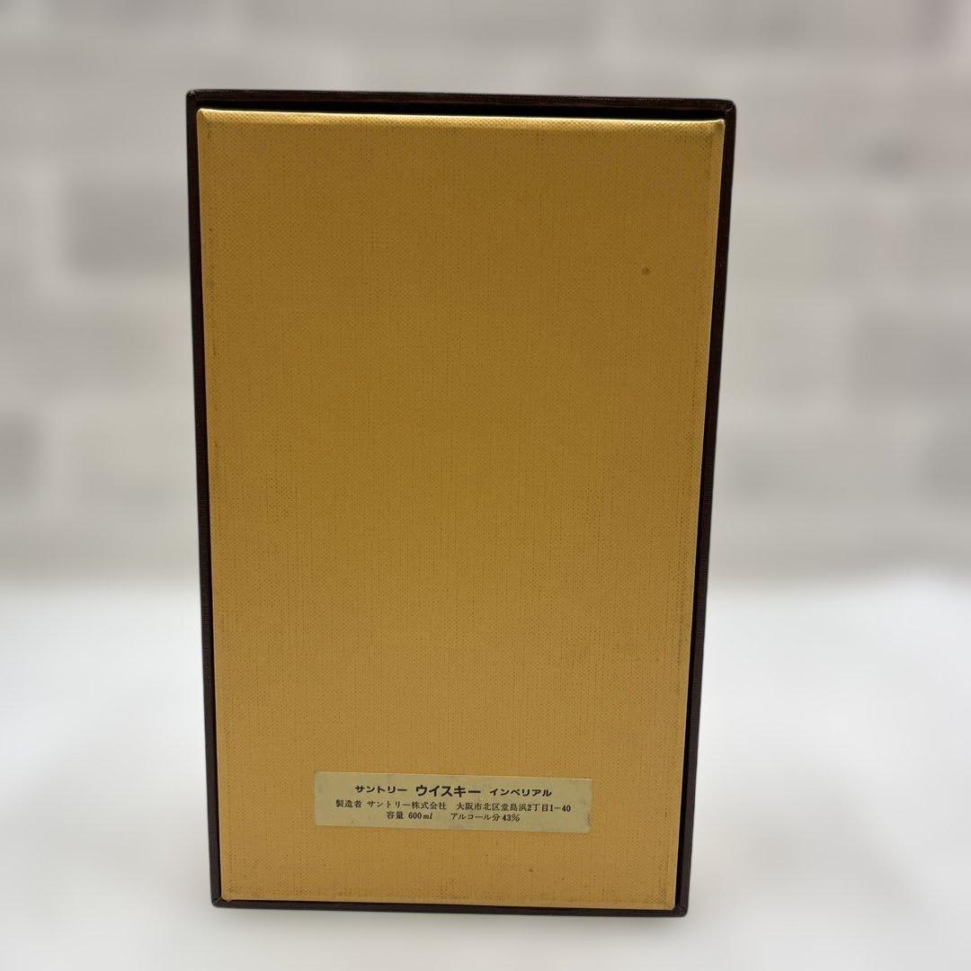 サントリー ウイスキー インペリアル カガミクリスタル 600ml
