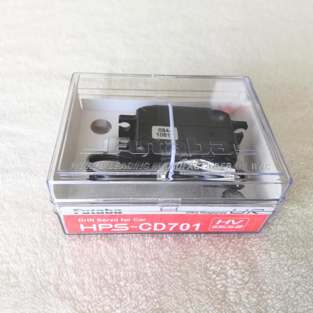 フタバ HPS-CD701 ドリフトサーボ URモード対応 新品未開封 ラジコン