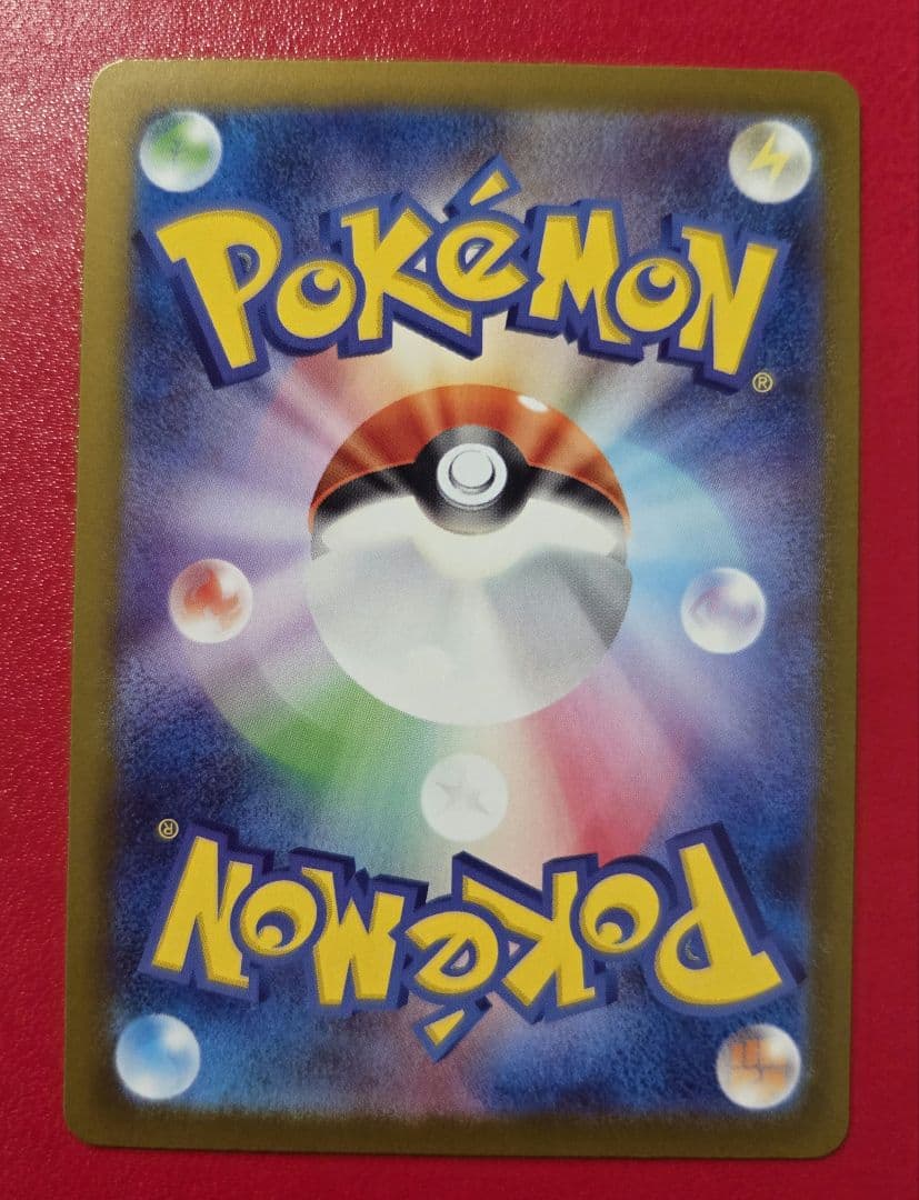 ❣️匿名配送❣️ポケモンカード SR・SAR サポート 6枚セット