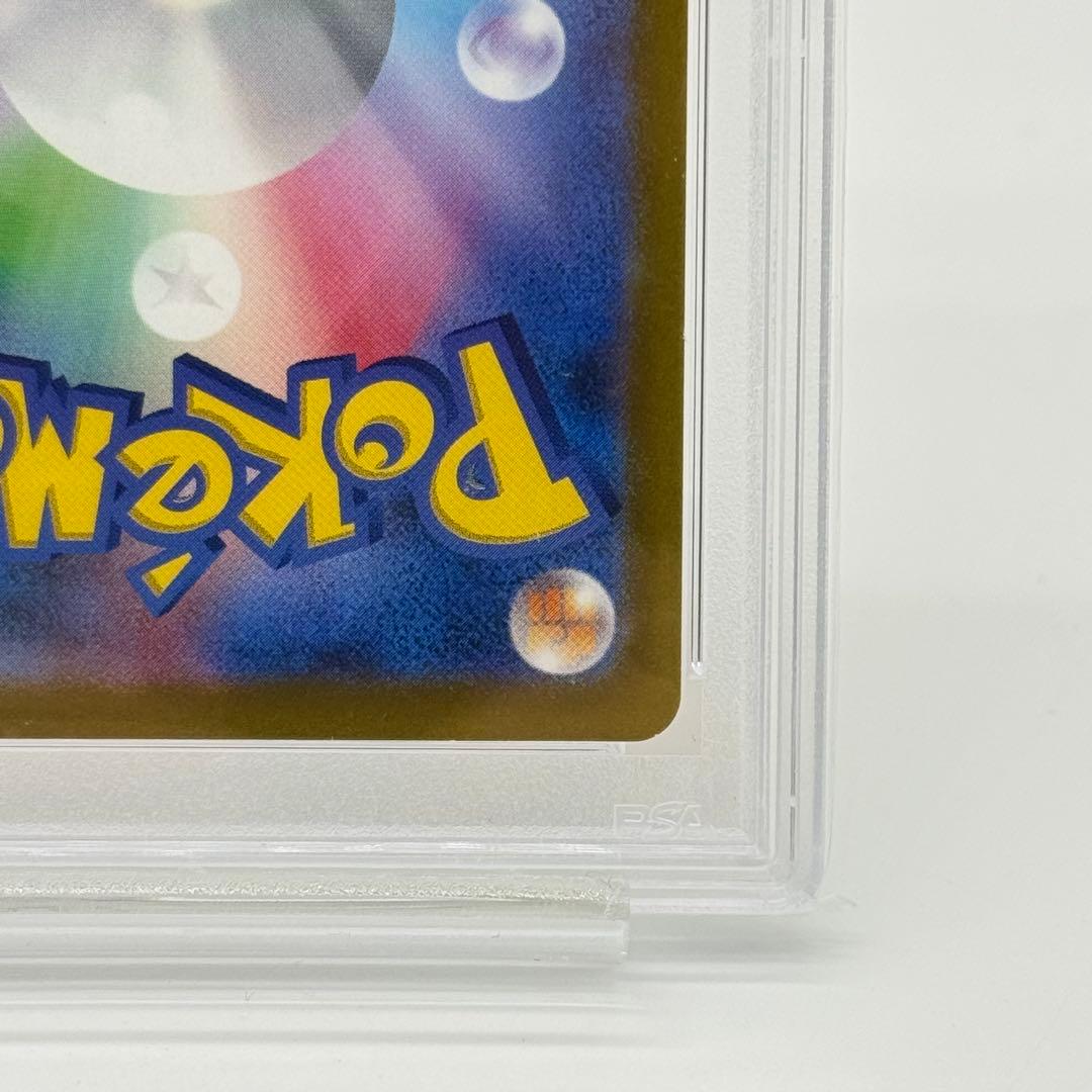 【PSA10】ミュウツーVSTAR SAR VSTARユニバース 221/172