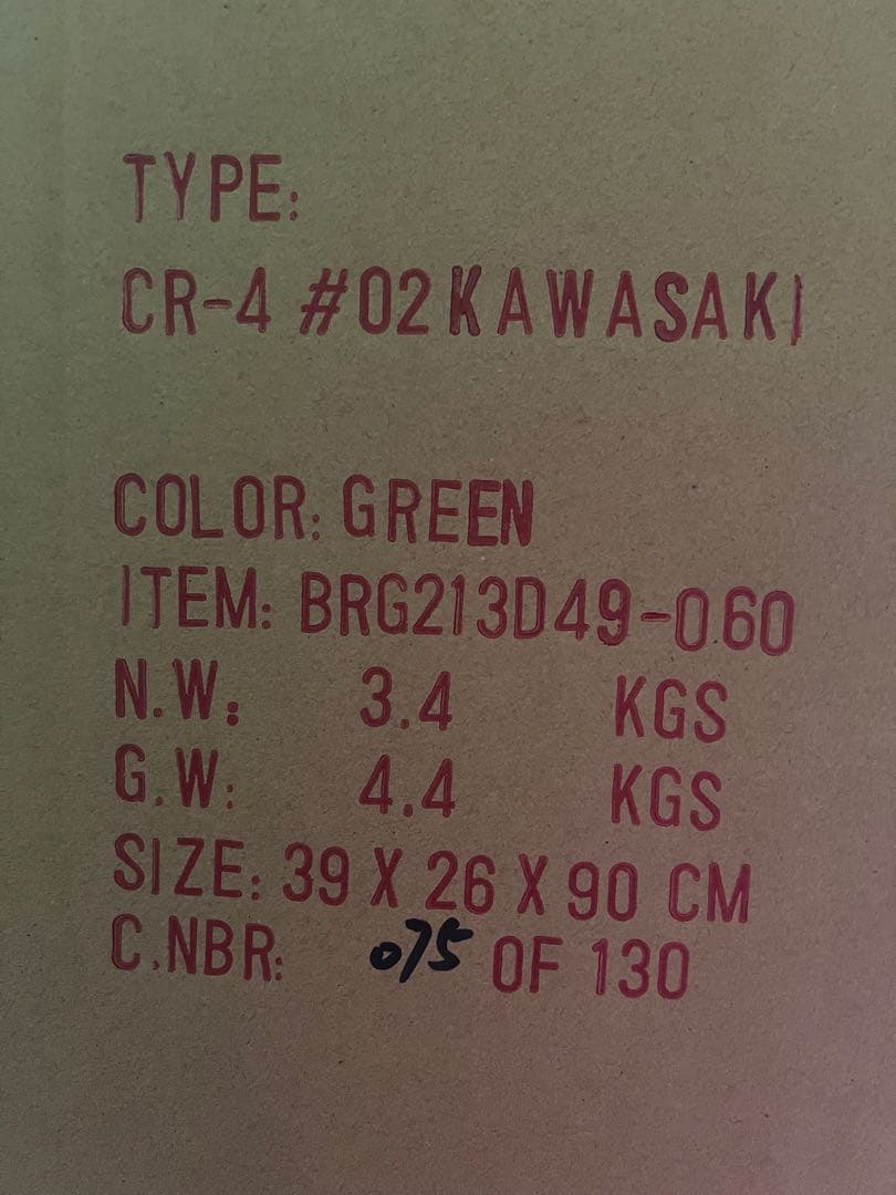 BRIEFING 川崎限定 キャディバッグ