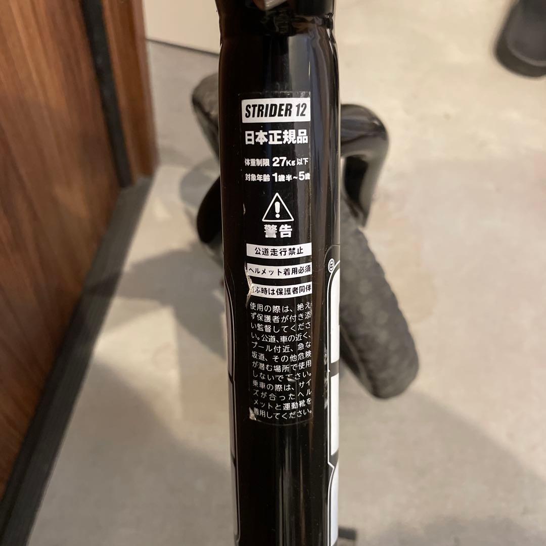 【日本正規品】STRIDER ストライダー SPORT12