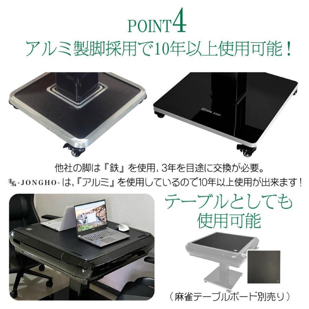 全自動麻雀卓 家庭用 折りたたみ 麻雀卓全自動卓28mm ブラック