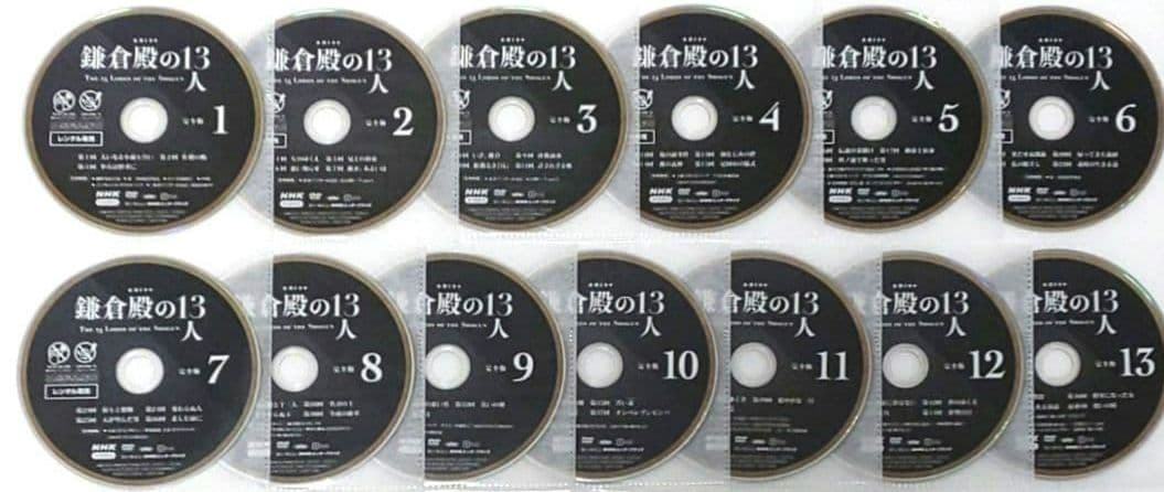 鎌倉殿の13人 完全版 DVD 全巻セット 大河ドラマ 鎌倉 ドラマ ケース無し