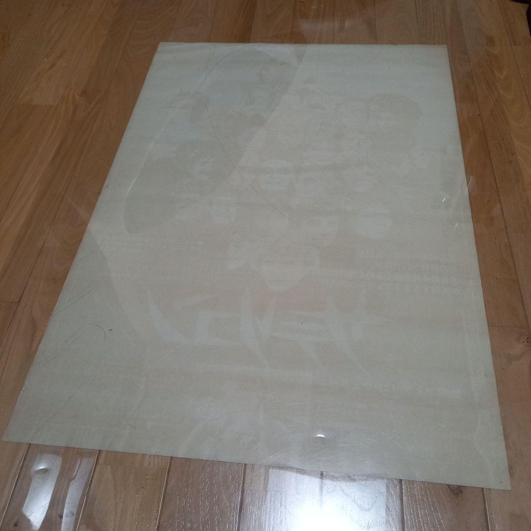 外国映画B2ポスター　フェデリコ・フェリーニ監督作品　サテリコン2種類2枚セット