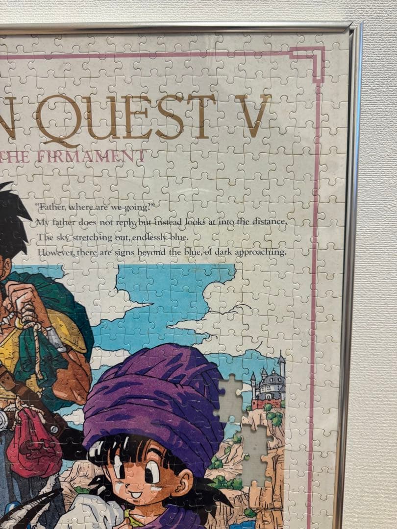 ★即日発送★ジャンク レア ドラゴンクエスト Ⅴ 天空の花嫁 ジグゾーパズル