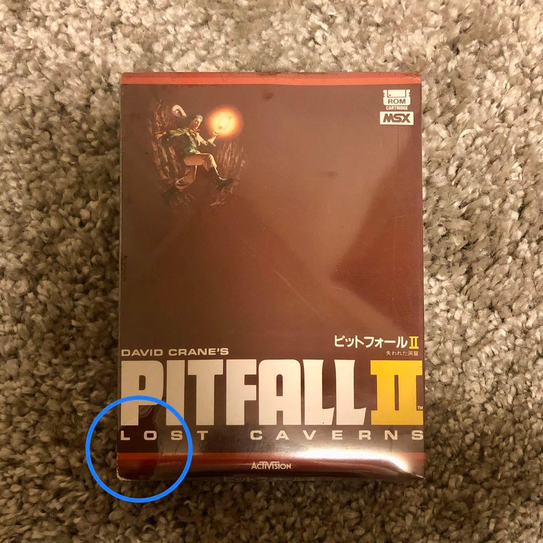 【未開封】ピットフォールⅡ 失われた洞窟 MSX 専用カートリッジ