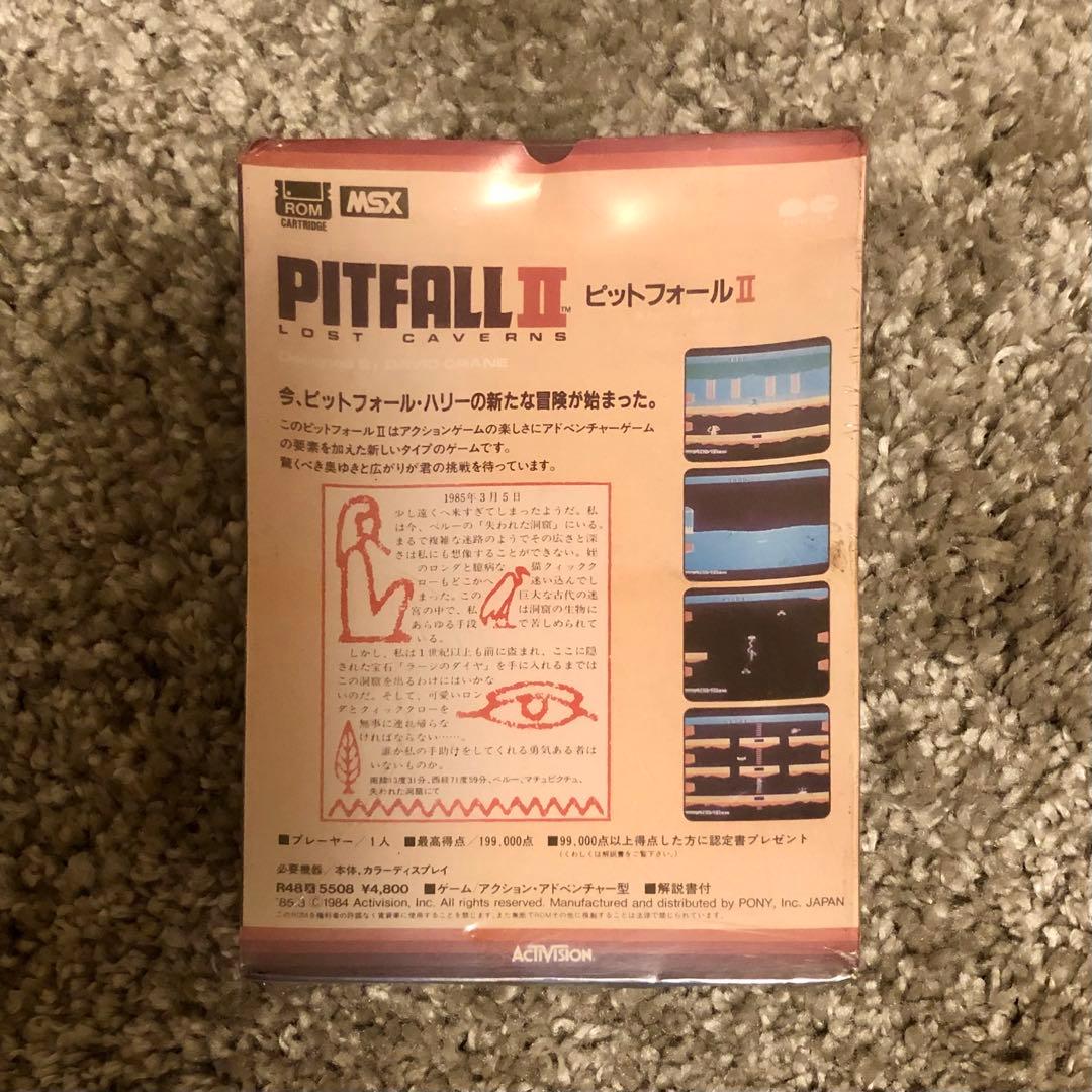 【未開封】ピットフォールⅡ 失われた洞窟 MSX 専用カートリッジ