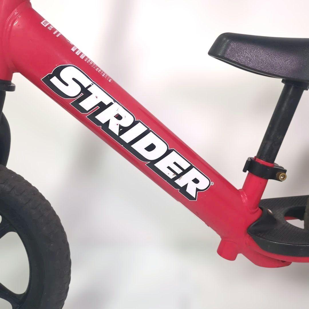 ストライダースポーツ レッド