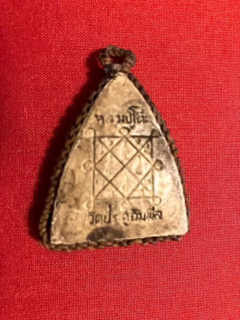 プルクルアン お守り タイ ソムデッド クンペール 骨董 高僧 神様 お札 神代