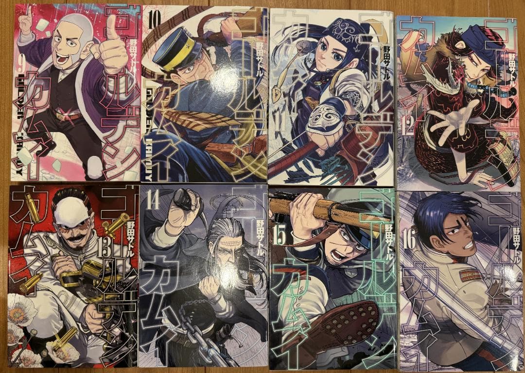 ゴールデンカムイ　全巻　セット　１ー３１巻　中古