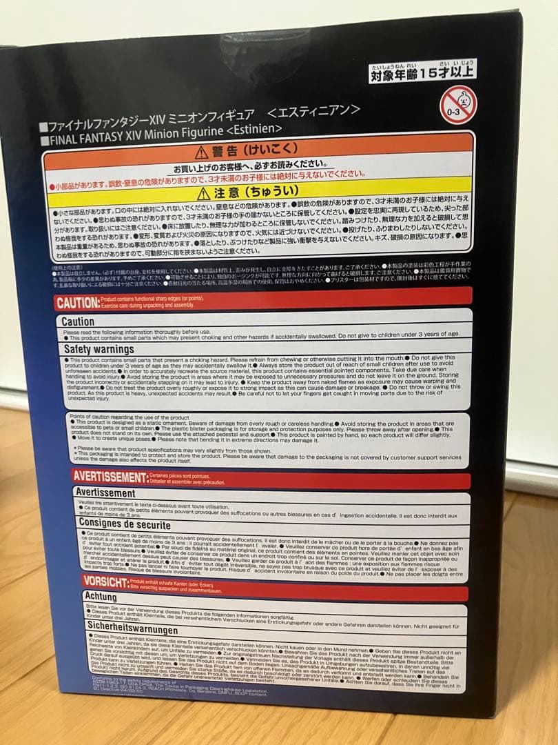 FINAL FANTASY XIV エスティニアン ミニオンフィギュア