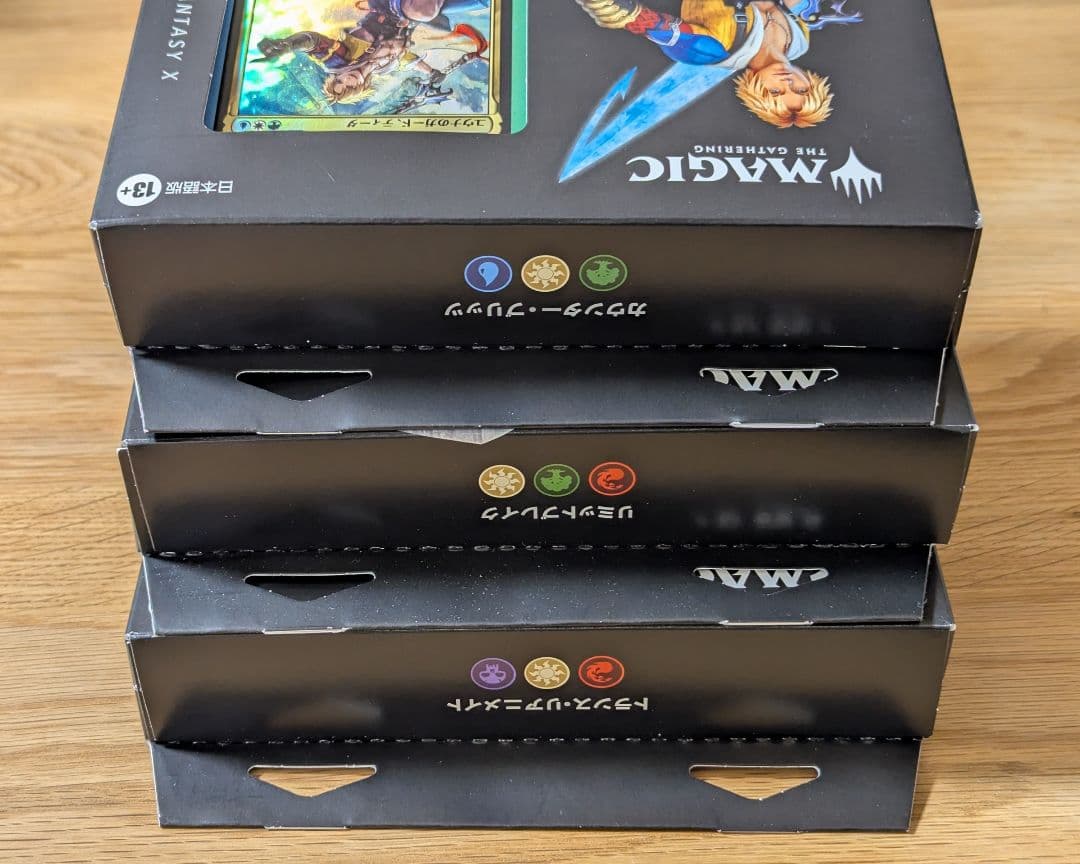 【最終値下】統率者デッキ 3点 FINAL FANTASY