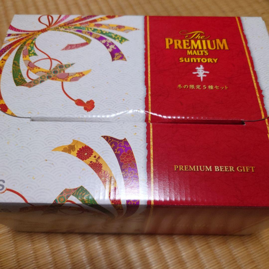 スーパードライ&SUNTORY　＋オリオン