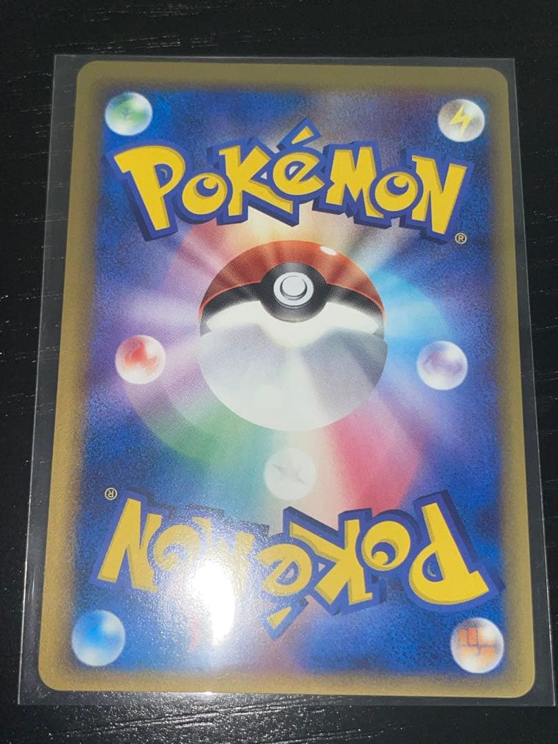 フライゴンex ポケモンカード　デルタ