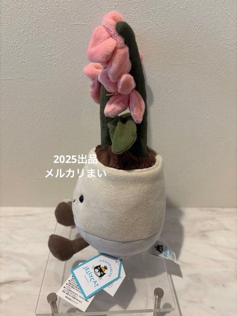  Amuseables Pink Orchid 花瓶　ぬいぐるみ