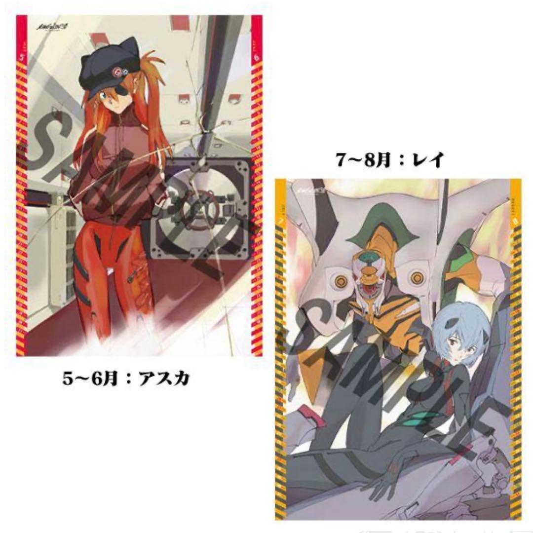 新品 エヴァンゲリオン 公式カレンダー 2014 ヱヴァンゲリヲン新劇場版 壁掛