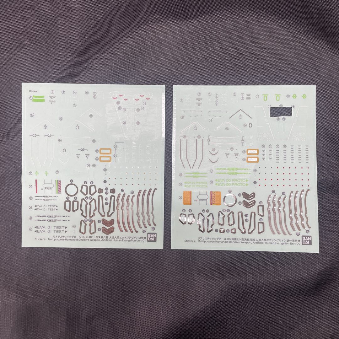 RG エヴァンゲリオン　まとめ売り