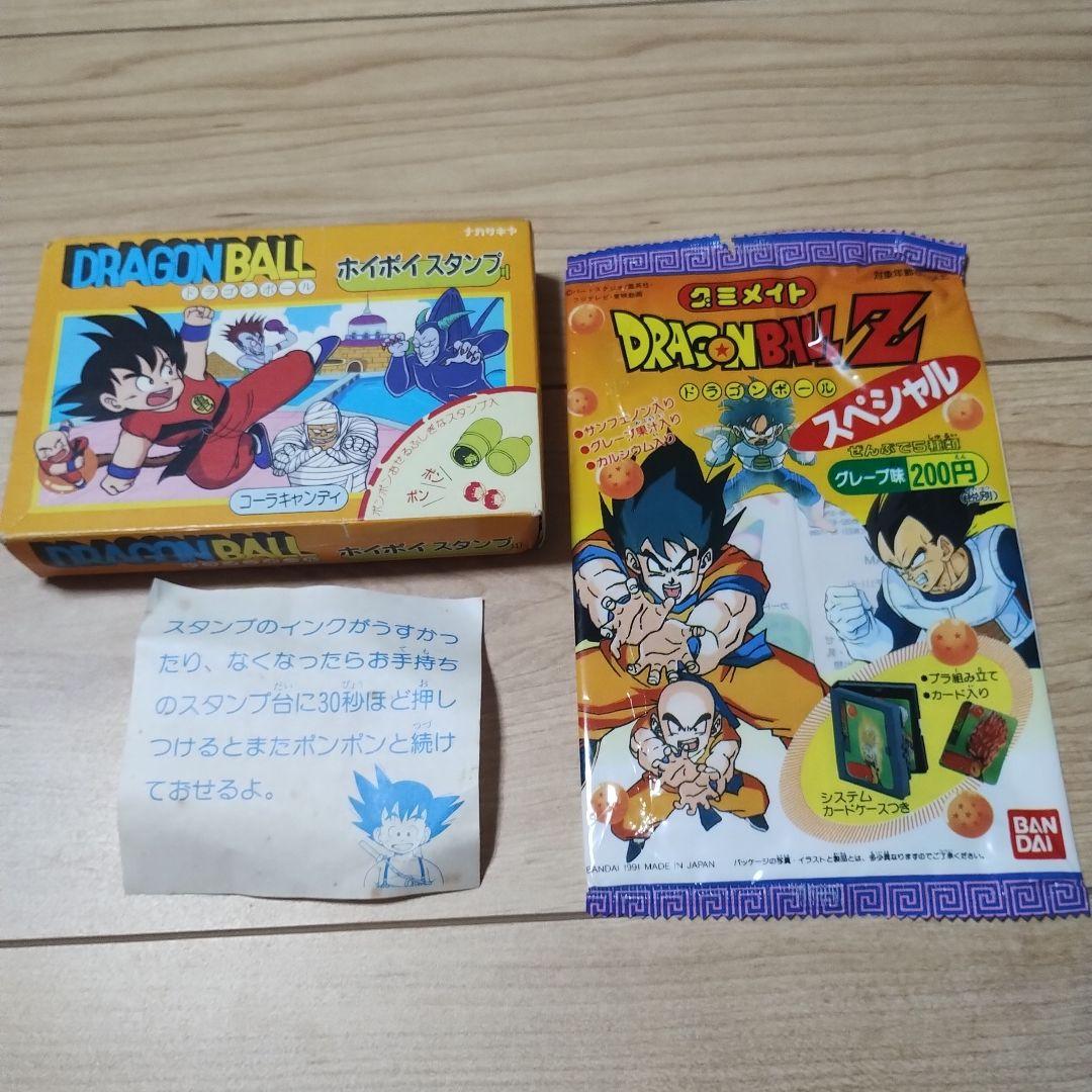 パ*ー様 ナガサキヤ　ドラゴンボール　ホイポイスタンプ　コーラキャンディ空箱グミ