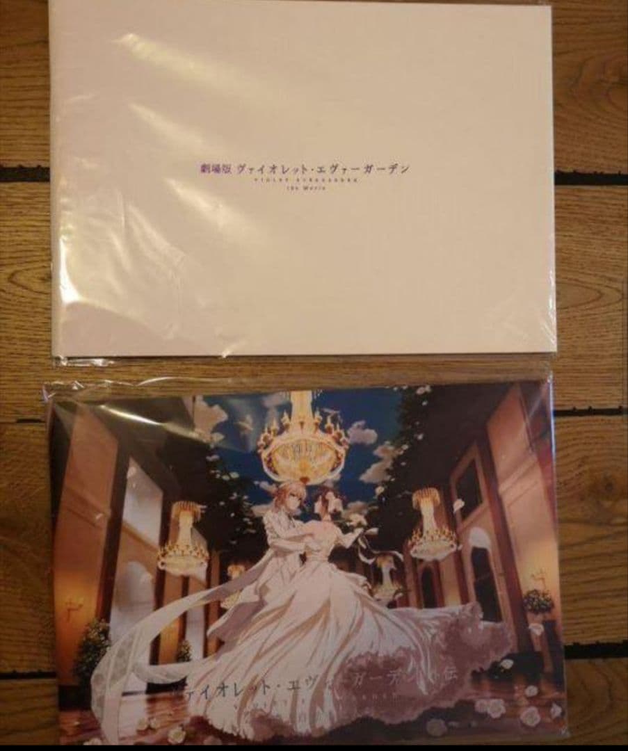 新品・未開封　ヴァイオレットエヴァーガーデン　劇場版　DVD　美品パンフレット付