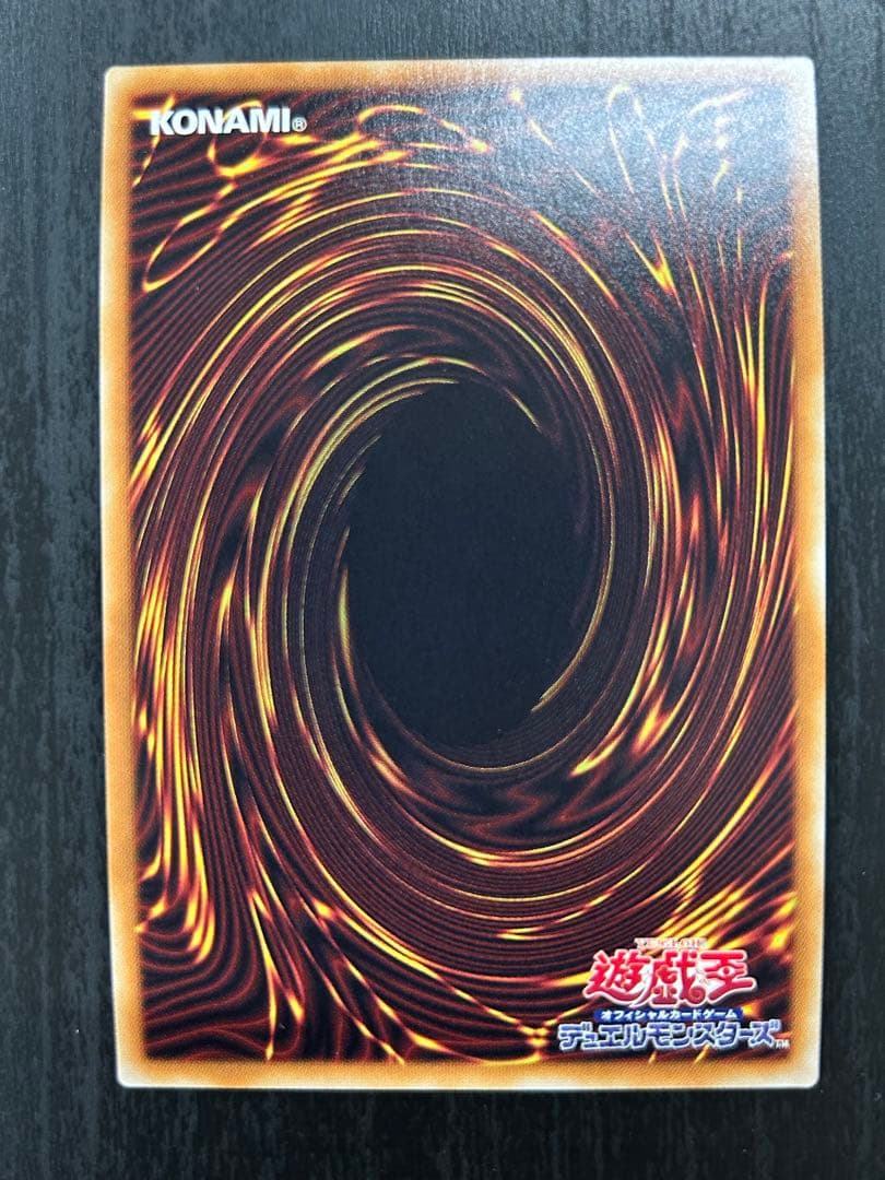 遊戯王 閃刀姫ロゼ 20th シークレット